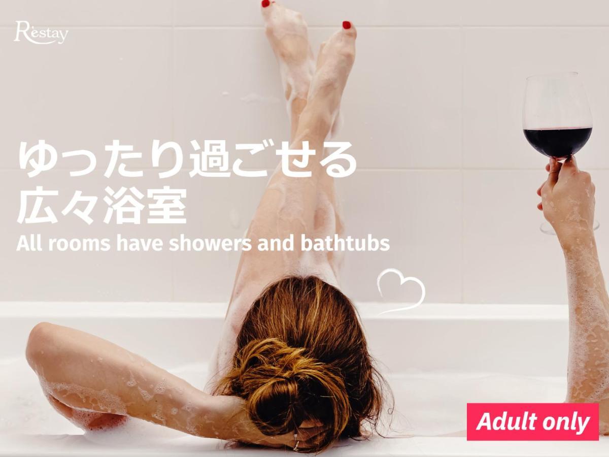 Restay Sakura (Adults Only) Hakodate Ngoại thất bức ảnh
